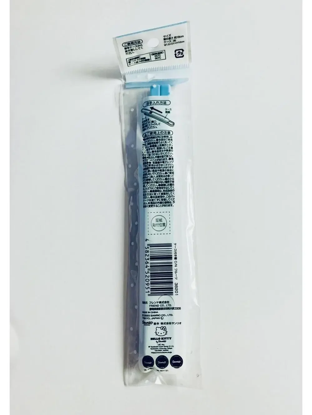Sanrio Cinnamoroll Chopsticks with Sliding Case 7” Hello Kitty & Friends Kawaii